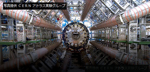 自然の法則を解き明かす